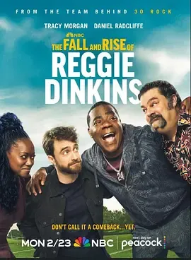 崔西·摩根、丹尼尔·雷德克里夫主演《雷吉·丁金斯的兴衰》